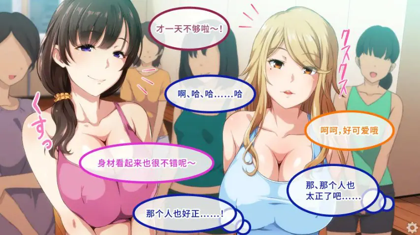 【PC/官中/日系/ADV游戏/0.93G】瑜伽教室 Ver1.3 官方中文版+日系ADV游戏+0.93G-ACG家园网