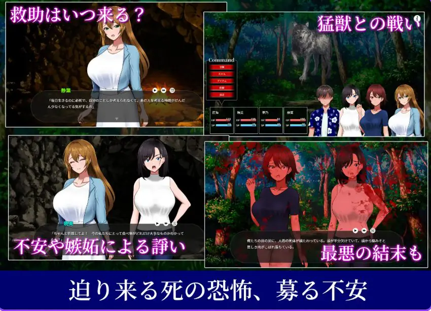 【PC/AI汉化/探索/RPG游戏/1.40G】 无人岛员工旅行记 少女们的生存战略 Ver1.0.9 AI汉化版 正式版+存档+探索RPG游戏+1.40G