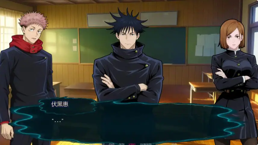 【PC/安卓/AI汉化/日系/SLG游戏/0.42G】咒术训练师 (Jujutsu Trainer) Ver0.12 AI汉化版 PC+安卓+日系SLG游戏+0.42G