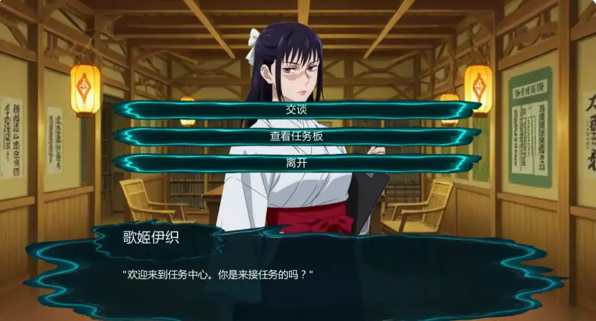【PC/安卓/AI汉化/日系/SLG游戏/0.42G】咒术训练师 (Jujutsu Trainer) Ver0.12 AI汉化版 PC+安卓+日系SLG游戏+0.42G