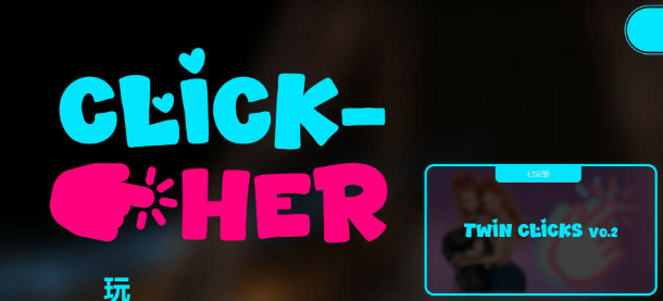 【PC/官中/欧美/SLG游戏/3.05G】点击-她 (Click-Her) Ver1.0.3.4 官方中文版+欧美SLG游戏+3.05G-ACG家园网