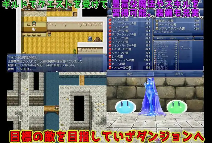 【PC/AI汉化/日式/RPG游戏/400M】 冒险者与魔物娘 （冒険者と魔物娘） 内嵌AI汉化版+日式RPG游戏+400M-ACG家园网