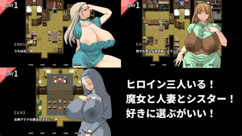 【PC/官中/日式/RPG游戏/600M】 跟村里女人们 官方中文版+日式RPG游戏+600M-ACG家园网