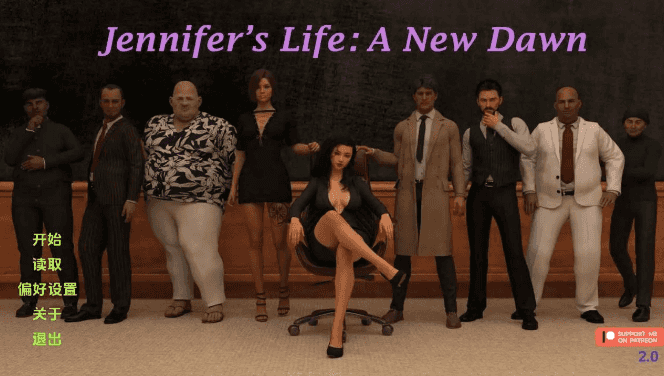 【PC/安卓/汉化/3D/SLG游戏/1.55G】詹妮弗的生活(Jennifer’s Life) Ep.2.0 汉化版+PC+安卓+3DSLG游戏+1.55G-ACG家园网
