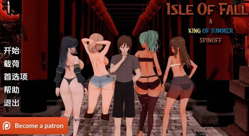 【PC/安卓/AI汉化/日系/SLG游戏/3.37G】堕落之岛 (Isle of Fall) Ver0.6 AI汉化版 PC+安卓+日系SLG游戏+3.37G-ACG家园网