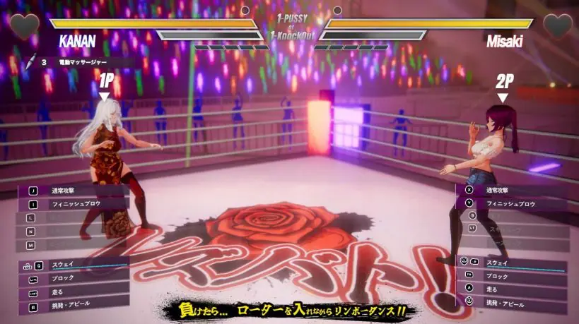 【PC/官中/日系/3D/格斗ACT游戏/3.9G】女格斗！(Lesbian Battle!) Ver0.41b官方中文版+日系3D格斗ACT游戏+3.9G-ACG家园网