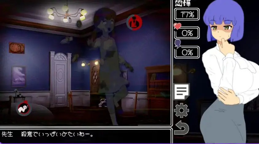 【PC/汉化/冒险/SLG游戏/300M】 调查中…!?(調査中にっ…!? )正式版+全回想存档+冒险SLG游戏+300M