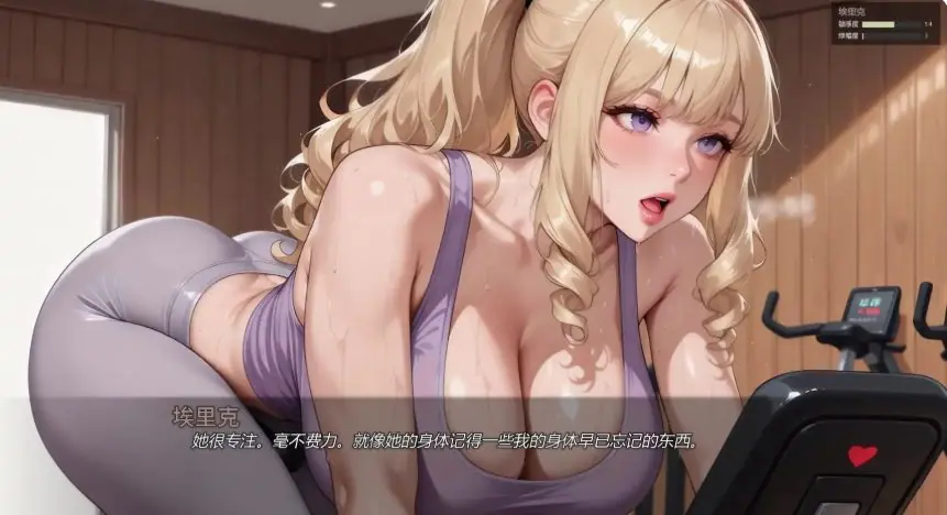 【PC/安卓/AI汉化/日系/SLG游戏/1.59G】我爸爸 Ver0.2.0 AI汉化版 PC+安卓+日系SLG游戏+1.59G
