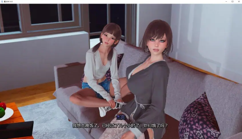【PC/安卓/AI汉化/亚洲/SLG游戏/5.59G】大丈夫 (True Husband) Ver1.4.5 AI汉化版 PC+安卓+亚洲SLG游戏+5.59G