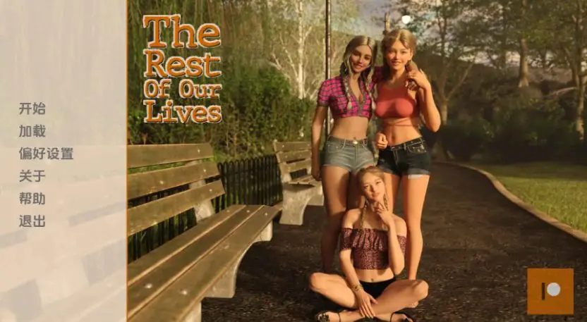【PC/安卓/AI汉化/欧美/3D/SLG游戏/2.06G】我们的余生 (The Rest of Our Lives) Ver0.2.13b AI汉化版+PC+安卓+欧美3DSLG游戏+2.06G-ACG家园网