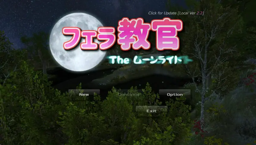【PC/官中/日系/SLG游戏/0.63G】教官2 Moonlight Ver2.2 官方中文版+日系SLG游戏+0.63G-ACG家园网