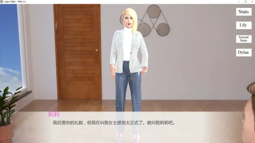 【PC/安卓/AI汉化/欧美/SLG游戏/4.48G】人生的十字路口：莉莉 (At the Crossroads of Life: Lily) Ver0.07a AI汉化版 PC+安卓+欧美SLG游戏+4.48G-ACG家园网