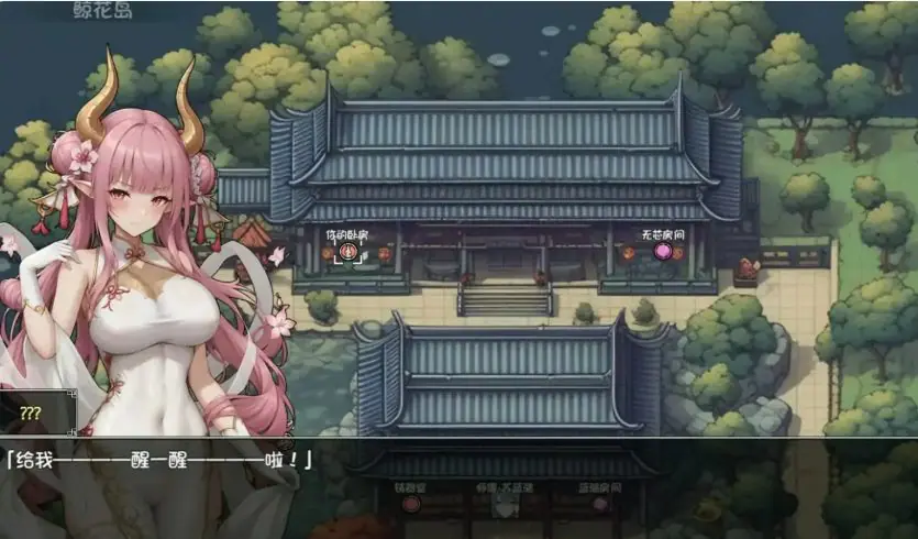 【PC/官中/日系/RPG游戏/1.67G】我和龙女妈妈的玄幻之旅 Ver0.316 官方中文版+日系RPG游戏+1.67G
