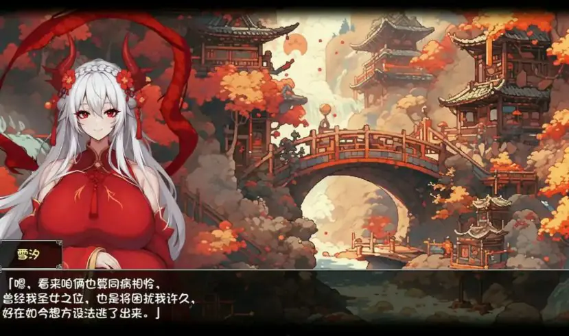 【PC/官中/日系/RPG游戏/1.67G】我和龙女妈妈的玄幻之旅 Ver0.316 官方中文版+日系RPG游戏+1.67G