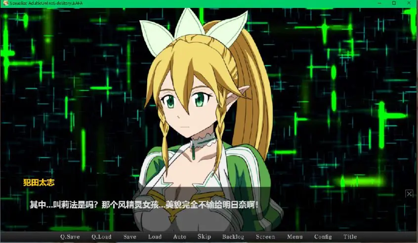 【PC/AI汉化/日式/SLG游戏/4.30G】 SAO刀剑神域同人（Sexualize Adultic Online）Ver0.3.1 AI汉化版+存档+日式SLG游戏+4.30G