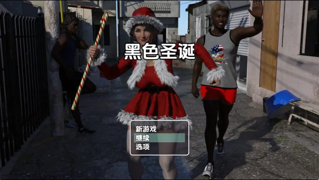 【PC/安卓/AI汉化/日式/RPG游戏/1.80G】 黑色圣诞 （Black Christmas） Ver1.0 特别篇 AI汉化步兵版+日式RPG游戏+1.80G-ACG家园网