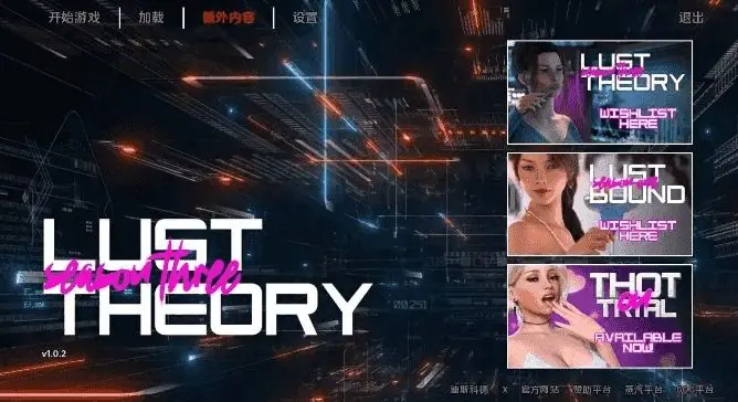 【PC/AI汉化/欧美/3D/沙盒/SLG游戏/16.9G】欲望理论S3 (Lust Theory) Ver1.0.2 AI汉化版+欧美3D沙盒SLG游戏+16.9G-ACG家园网