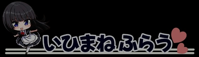 【PC/AI汉化/日系/2D/NTR/ADV/CV/1.1G】我的琉璃兔体验记 AI汉化版+日系2D+NTR+ADV+CV+1.1G-ACG家园网