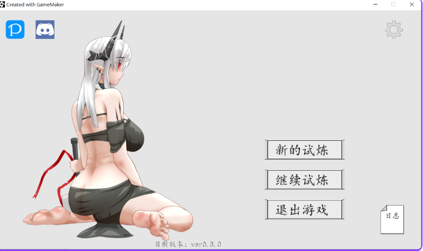 【PC/官中/探索/ACT游戏/120M】 泥岩 （Mudrock） Ver0.8.0 官中版+探索ACT游戏+120M-ACG家园网