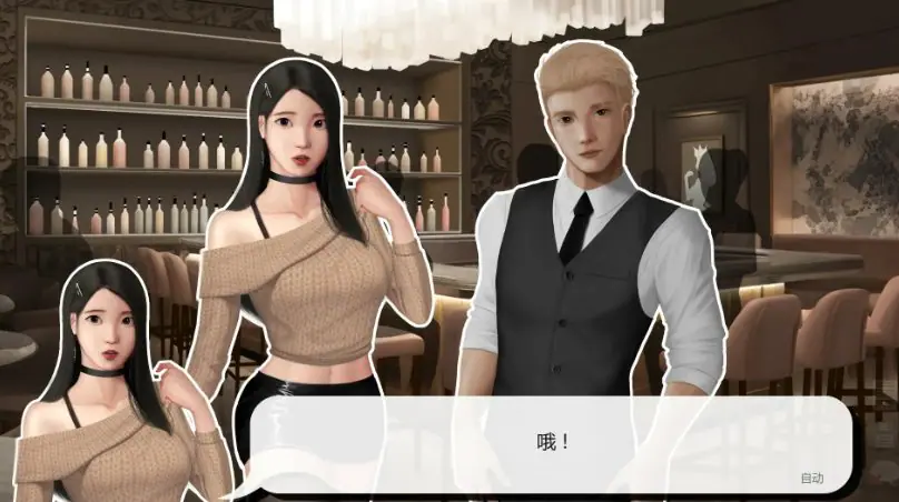 【PC/安卓/AI汉化/亚洲/SLG游戏/1.58G】灰姑娘的玻璃项圈 Ver0.9.0 AI汉化版+PC+安卓+亚洲SLG游戏+1.58G