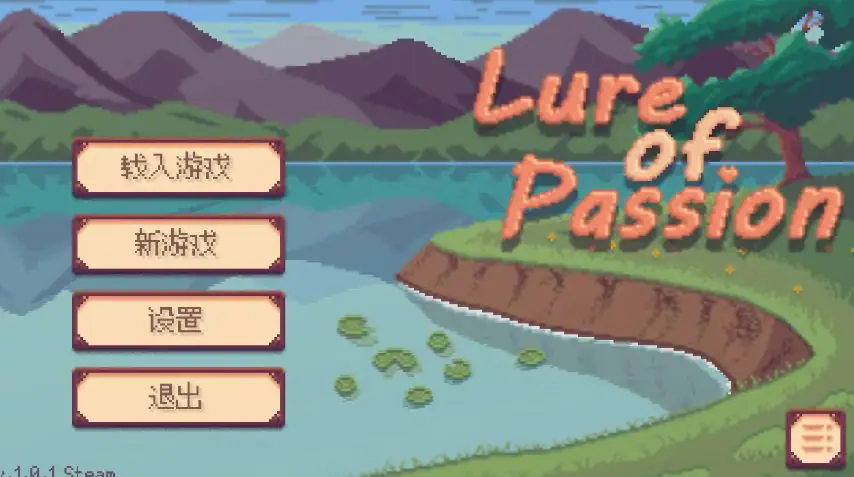 【PC/官中/日系/SLG游戏/0.30G】奇幻像素物语 Ver1.0.1 官方中文版+日系SLG游戏+0.30G-ACG家园网