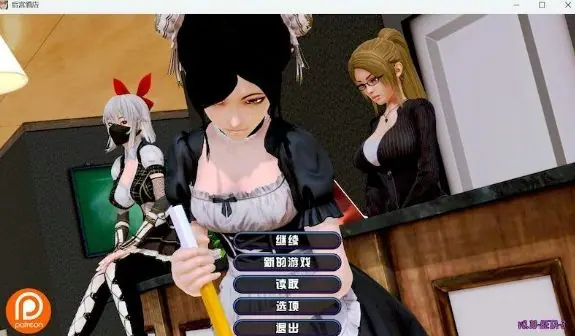 【PC/安卓/AI汉化版/动态/SLG游戏/13.3G】宫殿酒店 (Harem Hotel) Ver0.20 AI汉化版+PC+安卓+动态SLG游戏+13.3G-ACG家园网