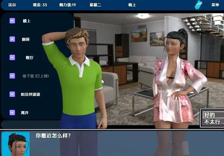 【PC/安卓/AI汉化/日式/3D/RPG游戏/1.20G】模式 (Reversed) Ver12-8a 内嵌AI汉化步兵版+PC+安卓+日式3DRPG游戏+1.20G-ACG家园网