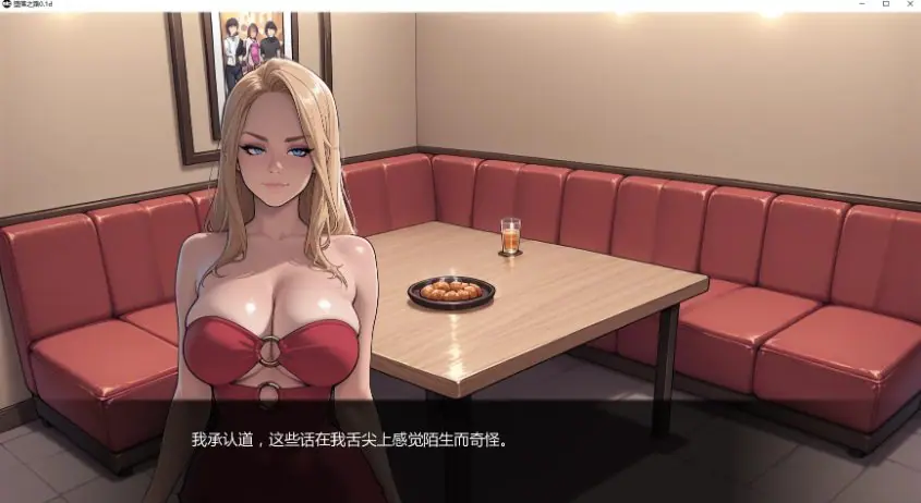【PC/安卓/AI汉化/日系/SLG游戏/1.77G】堕落之路 (Steps into Corruption) Ver0.1d AI汉化版+PC+安卓+日系SLG游戏+1.77G-ACG家园网