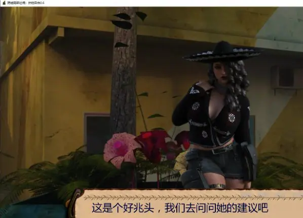【PC/安卓/AI汉化/欧美/SLG游戏/1.87G】跨越南部边境：追寻自我 (Crossing the Southern Border: Futa Freedom) Ver0.6 AI汉化版+PC+安卓+欧美SLG游戏+1.87G-ACG家园网