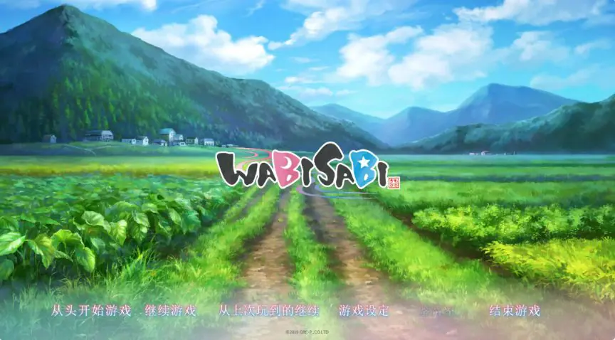 【PC/官中/日系/SLG游戏/1.08G】WABISABI 与兽耳娘共度乡间生活 DL官方中文版+日系SLG游戏+1.08G-ACG家园网