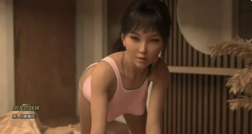 【PC/安卓/AI汉化/欧美/SLG游戏/0.80G】我最好的朋友的妹妹 (My Best Friend's Sister) Final AI汉化版+PC+安卓+欧美SLG游戏+0.80G-ACG家园网