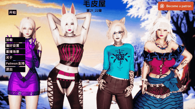 【PC/安卓/AI汉化/亚洲/SLG游戏/2.56G】毛茸屋 (FurrHouse) Ch.23 AI汉化版+PC+安卓+亚洲SLG游戏+2.56G-ACG家园网