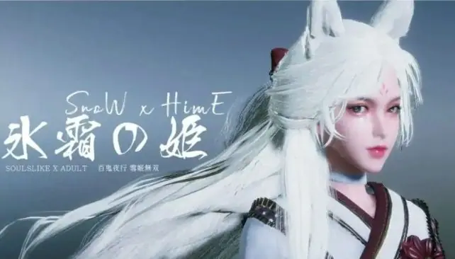 【PC/官中/亚洲/3D/ACT游戏/10.5G】冰霜之姬 (Snow x Hime) Ver1.9.0 官方中文版 PC+亚洲3DACT游戏+10.5G-ACG家园网