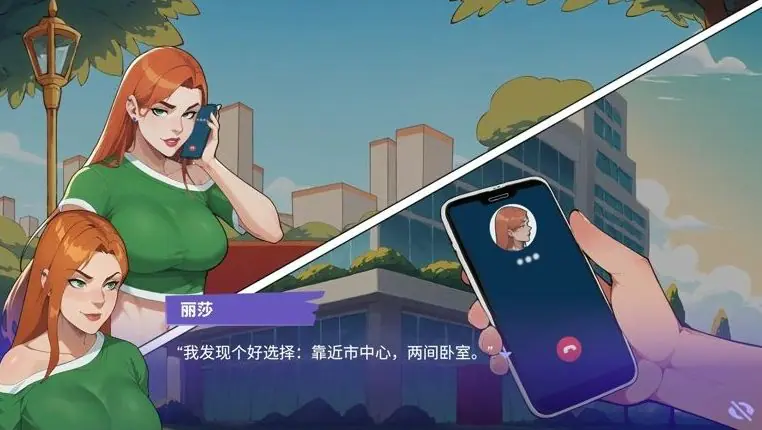【PC/安卓/官中/互动/2D/SLG游戏/4.3G】办公室之恋 (Love at Work) Ver2.2 Demo 官中步兵版+PC+安卓+互动2DSLG游戏+4.3G