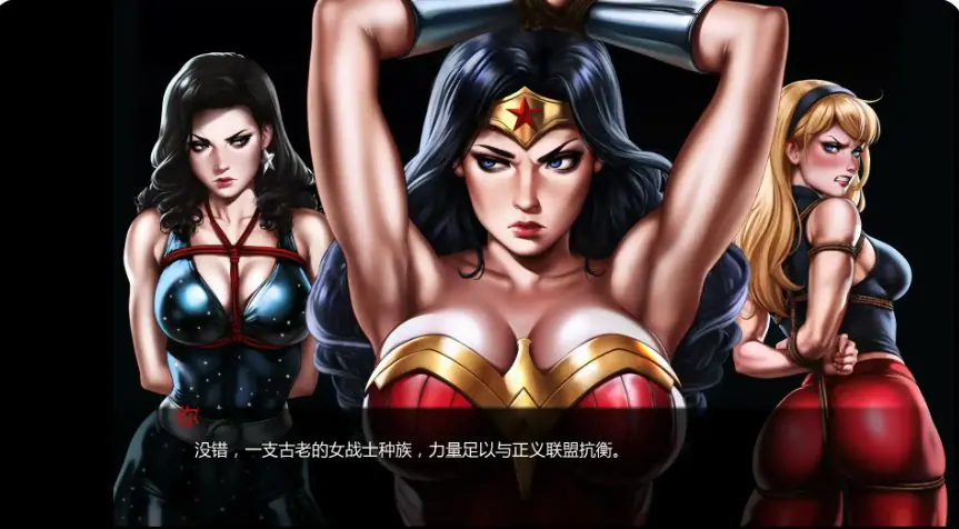 【PC/安卓/AI汉化/欧美/SLG游戏/1.82G】天堂岛的陨落 (The fall of Themyscira) Ver0.3 AI汉化版+PC+安卓+欧美SLG游戏+1.82G-ACG家园网