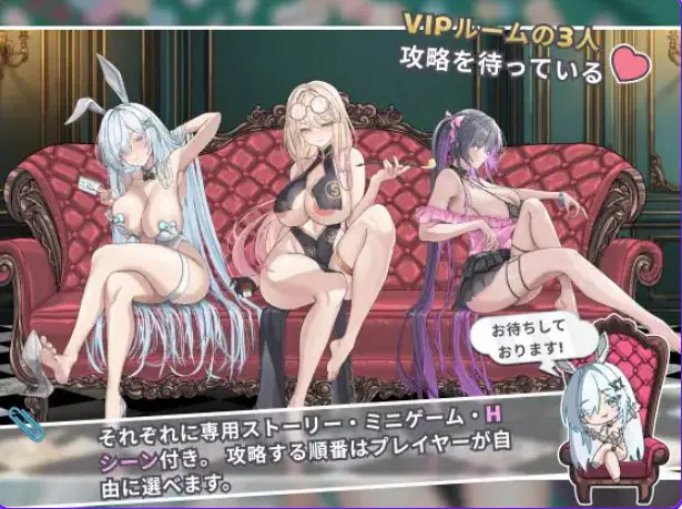 【PC/官中/拨作/SLG游戏/1.30G】卡卡伊坦 – 赌博的圣传说（カカイタン – ギャンブルの聖伝説）官方中文版+全回想存档+拔作SLG游戏+1.30G-ACG家园网