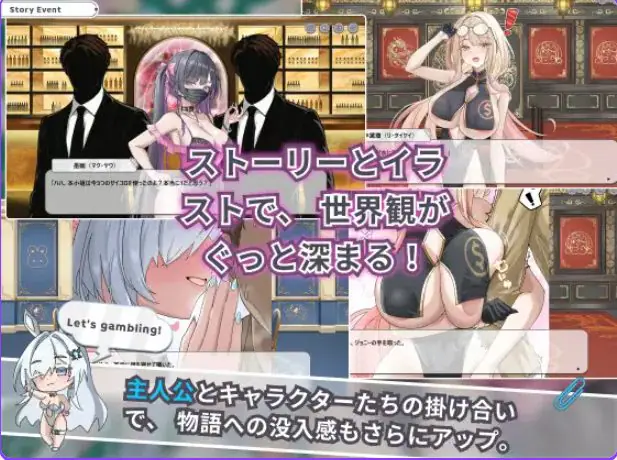 【PC/官中/拨作/SLG游戏/1.30G】卡卡伊坦 – 赌博的圣传说（カカイタン – ギャンブルの聖伝説）官方中文版+全回想存档+拔作SLG游戏+1.30G