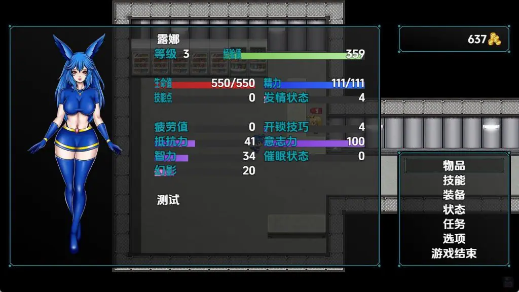 【PC/安卓/AI汉化/日式/RPG游戏/470M】间谍兔女郎露娜（Spy Bunny Luna）Ver0.7.6 内嵌AI汉化步兵版+PC+安卓+日式RPG游戏+470M