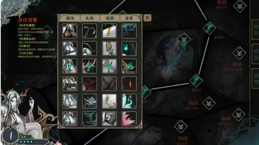 【PC/官中/日系/SLG游戏/4.86G】尸姬之梦 (尸姬之梦) 官方中文版+日系SLG游戏+4.86G