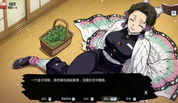 【PC/安卓/AI汉化/日系/2D/SLG游戏/530M】猎手客栈 (Lewd Slayer Inn) Ver0.03 Public AI汉化版+PC+安卓+日系2DSLG游戏+530M