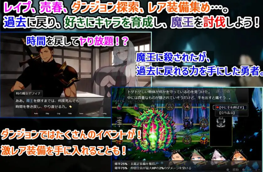 【PC/AI汉化/日式/RPG游戏2.20G】迷宫时光收割者 ～（ダンジョンタイムリーパー ） AI汉化版+日式RPG游戏+2.20G-ACG家园网