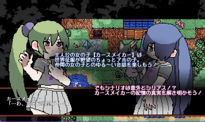 【PC/汉化/探索/RPG游戏/30M】喜欢混沌的诅咒工匠小姐（混沌好きのカースメイカーさん）Ver1.0.3 正式版+自带全回想+探索RPG游戏+30M