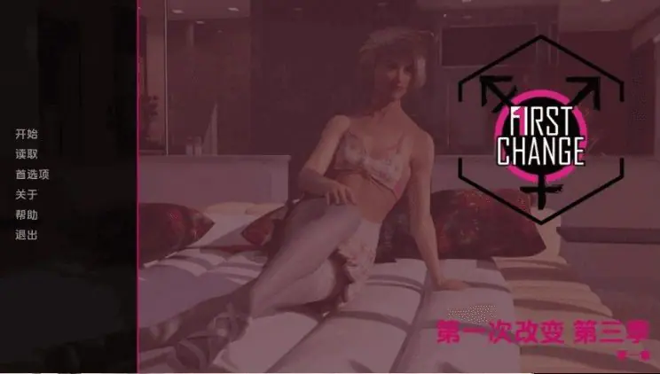【PC/安卓/AI汉化/欧美/3D/SLG游戏/715M】第一次变革 (First Change) S3Ch.4 AI汉化版+PC+安卓+欧美3DSLG游戏+715M-ACG家园网