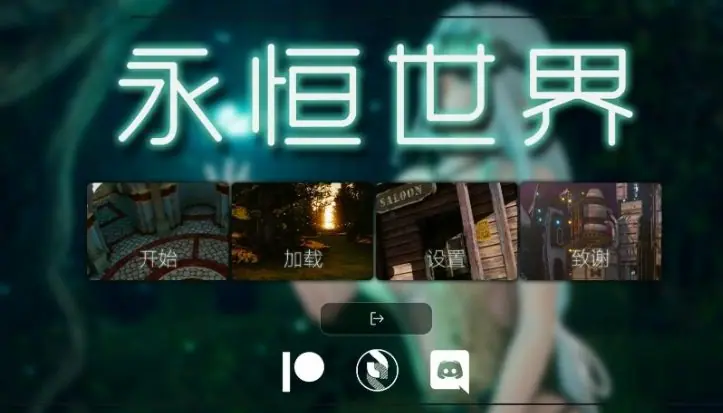 【PC/安卓/汉化/3D/SLG游戏/12.0G】永恒世界(Eternum) Ver0.9.5 汉化版+PC+安卓+3DSLG游戏+12.0G-ACG家园网