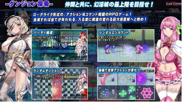 【PC/AI汉化/回合/RPG游戏/4.0G】罗艾洛尔的幻银城（ロエロールの幻银城） Ver2.1 AI汉化版+存档+回合RPG游戏+4.0G
