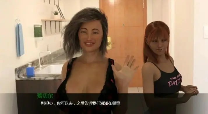【PC/安卓/AI汉化/欧美/3D/SLG游戏/1.4G】海滨 (Beachfront) Ver0.4 AI汉化版+PC+安卓+欧美3DSLG游戏+1.4G