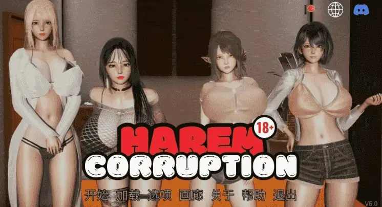 【PC/安卓/AI汉化/亚洲/3D/SLG游戏/6.2G】宫殿腐败 (Harem Corruption) Ver9.0 AI汉化版+PC+安卓+亚洲3DSLG游戏+6.2G-ACG家园网