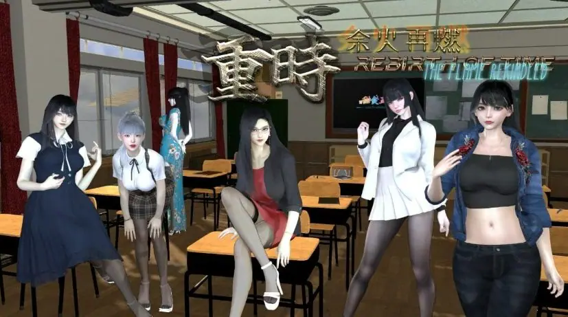 【PC/官中/3D/RPG游戏/10.5G】 重时:余火再燃-阙代澜 (Rebirth of Time: The Flame Rekindled) Ver26.1.28 官中版+3DRPG游戏+10.5G