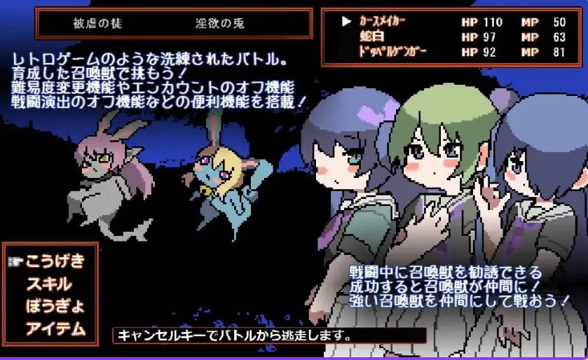 【PC/汉化/探索/RPG游戏/30M】喜欢混沌的诅咒工匠小姐（混沌好きのカースメイカーさん）Ver1.0.3 正式版+自带全回想+探索RPG游戏+30M-ACG家园网