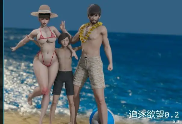 【PC/安卓/AI汉化/亚洲/3D/SLG游戏/3.65G】追逐欲望 (Chasing Desires) Ver0.2 AI汉化版+PC+安卓+亚洲3DSLG游戏+3.65G-ACG家园网